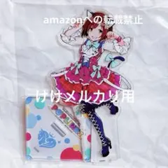 前川みく ポップリンクス アクリルスタンド 限定品 シンデレラガールズ