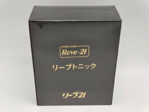 インボイス対応 新品 Rave21 リーブ21 リーブトニックAB 育毛剤 黒 A・B 140ｍｌ セット その26