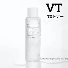 VT ブィティー　TXトーニングトナー 化粧水　トナー　200ml 新品