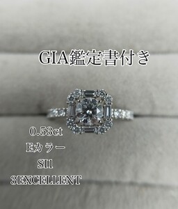 天然ダイヤモンド合計 1.09ct 0.53ct Eカラー SI-1 3EXCELLENT GIA鑑定付き ダイヤモンド プラチナ リング pt950 0.5ct 0.5カラット 大粒