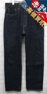 3P8019/LEVI’S 50155-0055 LVC 1955年モデル デニムパンツ 日本製 リーバイス