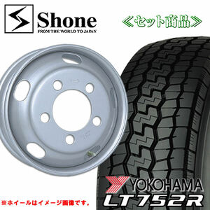 2024年製 夏新品 6本 在庫要確認 ヨコハマ LT752R 205/70R17.5 115/113 N LT 鉄ホイール付 17.5×5.25+115 会社宛送料無料 NO,YJ011SH010-6