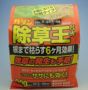 除草剤オールキラー900ｇ　効果約半年　簡単まくだけ　102265