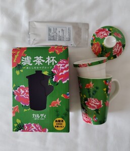 カルディ kaldi 茶こし付きマグカップ マグカップ 台湾 taiwan 濾茶杯 烏龍茶 四季春茶 ミドリ 緑 グリーン 客家柄 花柄 金魚 客家