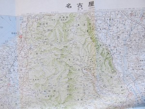 20万分の1地形図「名古屋」●昭和49年発行