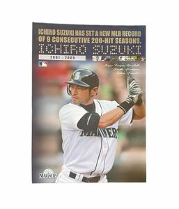 ICHIRO イチロー MLB9年連続200安打 達成記念切手アルバム ポストカードセット プレミアムフレーム切手 シアトル・マリナーズ 切手シート