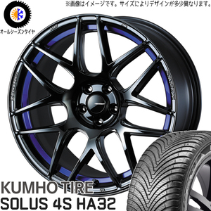 レクサスLBX 10系 225/55R18 オールシーズン | クムホ HA32 & SA27R 18インチ 5穴114.3