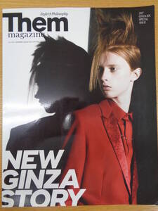 2017 雑誌 Them magazine NEW GINZA STORY-銀座から始まる新たなモード