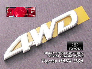 ACA31Wラヴ4/TOYOTA/トヨタRAV4純正USエンブレム-リア4WDマーク/USDM北米仕様30系ラブ4-X.STYLE背面タイヤ有無問わず共通AWD海外4輪駆動USA