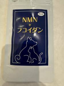 ペット ＮＭＮ＋フコイダン（１袋）犬 猫 NMN フコイダン ナノ型乳酸菌 アスタキサンチン クロレラ エイジング　イヌ　ネコ　いぬ　ねこ