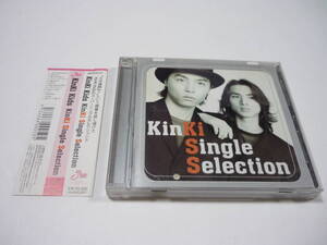 [管00]【送料無料】CD KinKi Kids / KinKi Single Selection 邦楽 堂本光一 堂本剛 硝子の少年 愛されるより愛したい