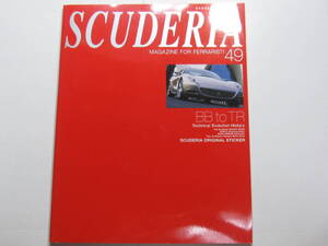 ★　クリックポスト送料無料　★　フェラーリ SCUDERIA スクーデリア №49 2004年　512BB 512TR F512M テスタロッサ 　古本 