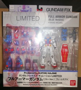 GFF GUNDAM FIX ガンダムフィックスフィギュレーションLIMITED ＃0000 フルアーマーガンダム［ブルーVer.］ フレームモデル　プラモ狂四郎