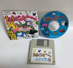 【同梱OK】 たまごっち CD-ROM for Windows 95