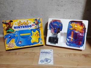 現状品+限定品　Nintendo　NINTENDO64　ピカチュウ　ブルー＆イエロー　NUS-S-LBXA　任天堂　