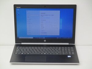 【1円スタート】hp ProBook 450 G5 2ZA82AV Core i5 7200U 2.5Ghz 4GB 128GB(SSD) 15.6インチ HD (1366×768) Windows10 Pro 64bit