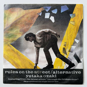 貴重 見本盤 7インチレコード〔 尾崎豊 - 路上のルール / 失くした1/2 〕非売品 Yutaka Ozaki rules on the street alternative / 尾崎裕哉