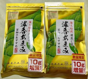 200円～「濃香(のうこう)あまみ　10g増量! 2袋」強火焙煎　深蒸し茶＊茶師のおすすめ＊九州産＊井ケ田製茶