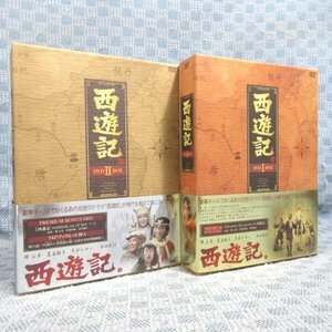 K408●堺正章 夏目雅子 岸部シロー 西田敏行「西遊記 DVD-BOX I＋II(1＋2)」全2巻セット