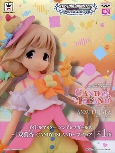 中古フィギュア 双葉杏 「アイドルマスター シンデレラガールズ」 ～双葉杏 CANDY ISLAND～ SQフィ