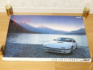 希少 非売品 80年代 ビンテージ MAZDA マツダ サバンナRX-7 FC3S 前期 ポスター 与謝野晶子 スポーツカー 旧車 街道レーサー 昭和 当時物