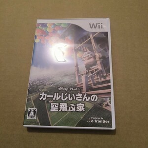 カールじいさんの空飛ぶ家 - Wii