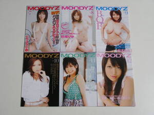 MOODYZ ムーディーズ カタログ 2009年7月～12月☆竹内あい/大橋末久/美月/たちばな小春/杉崎りか/観月樹音/松すみれ/一色百音/中山エリス