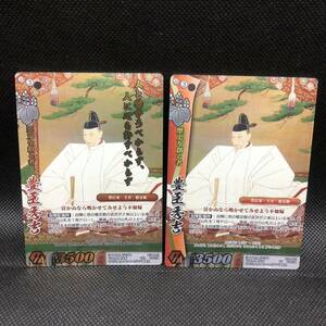 戦国大戦　tcg 豊臣秀吉　PT 超天下無双レア　セット売り