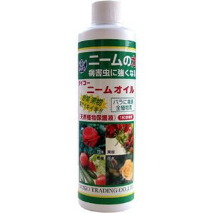 送料無料☆環境にやさしい　バラ、野菜、果物、病害虫に強くなる　ニームオイル１００ｍｌ　天然原料　有機栽培