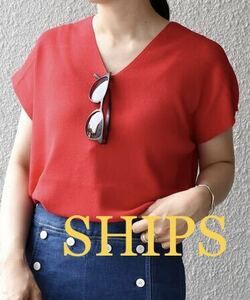 【超美品】SHIPS ゆったりサマーニット トップス