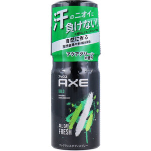 【まとめ買う】AXE(アックス) フレグランス ボディスプレー キロ アクアグリーンの香り 60g入×5個セット