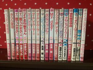 なかよし　まとめ売り　18冊　☆猫部ねこ・阿部なつみ・川村美香・高瀬綾他☆