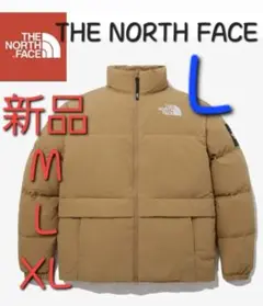 THE NORTH FACEノースフェイス ダウンジャケット 新品 キャメル L