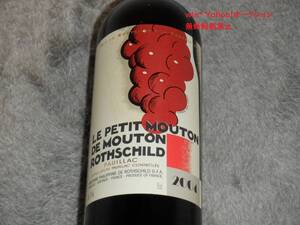 LE PETIT MOUTON DE MOUTON ROTHSCHILD/ル プティ ムートン ド ムートン ロートシルト 2004年 750ml