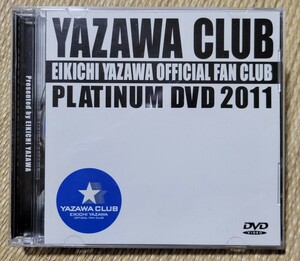 矢沢永吉　YAZAWA CLUB　特典DVD