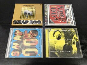 SMAP CD 詰め合わせ 4枚セット 即決・送料無料【F0509-1】