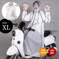 レインコート バイク 自転車 レディース カッパ ポンチョ XL 白 透明