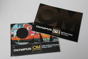 オリンパス OLYMPUS OM-1 & OM SYSTEM　説明書 2冊