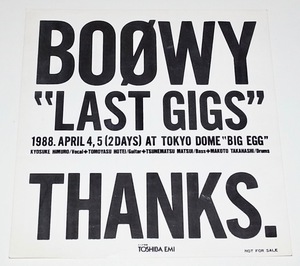 送料無料 希少 レア 非売品 88年 当時物 新品未使用品 BOOWY LAST GIGS 購入特典 ステッカー シール ボウイ 氷室京介 布袋寅泰 COMPLEX