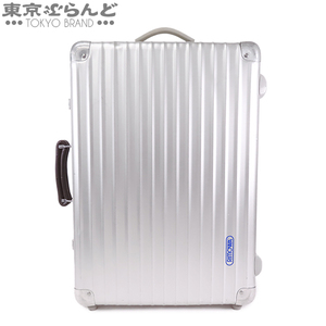 101759947 1円 リモワ RIMOWA クラシック フライト キャビン トロリー 35L 2輪 976.52.01.1 シルバー アルミ スーツケース キャリーバッグ