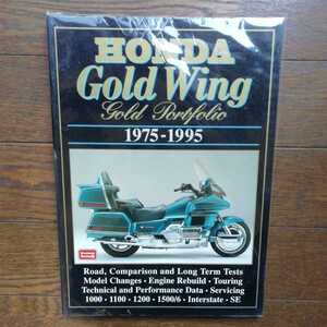 HONDA Gold Wing 1975-1995 送料込み！ EngineRebuildMANUAL メンテナンス US 英語版 ゴールドウイング整備書 洋書 ホンダ 絶版本 未開封品