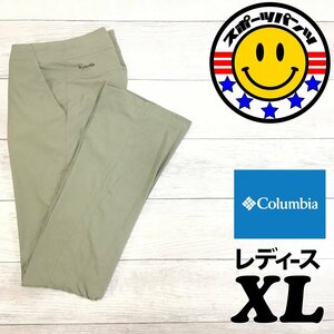 SDN4-088★USA直輸入★良品＆正規品【Columbia コロンビア】OMNI-SHIELD フレア ヒップポケット パンツ【レディース XL】ベージュ スポーツ