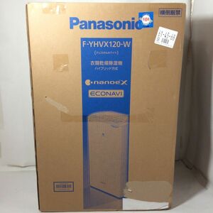 【新品・未開封】Panasonic 衣類乾燥除湿機　F-YHVX120-W WHITE ハイブリッド方式 パナソニック