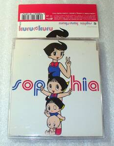 A5■帯つき盤面良好・SOPHIA (ソフィア) KURU KURU◆送料164円