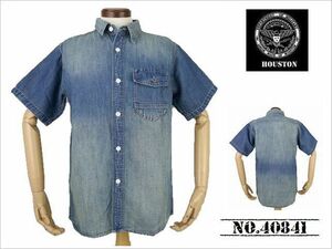 【送料無料 42%OFF】HOUSTON ヒューストン 麻混デニム　WORKシャツ NO.40841 VINTAGE WASH_XLサイズ