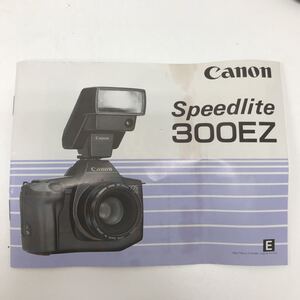 27334-1 0411Y Canon スピードライト 300EZ 説明書　English Edition