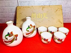 #1312 桂由美ブランド 創作華窯 白磁金彩色 酒器揃 華むすび 酒器セット 徳利 お猪口 金彩