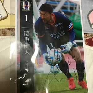 愛媛FC A4フォト　徳重健太　痛みあり、写真参照　サッカー