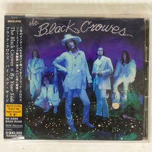 ブラック・クロウズ/バイ・ユア・サイド/ソニー・ミュージックレコーズ SRCS8753 CD □