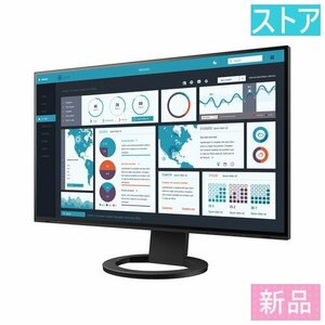 新品 液晶モニター(27インチ) EIZO FlexScan EV2795-BK ブラック